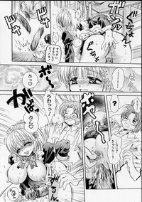 [Usagi no Tamago] Rental Maid