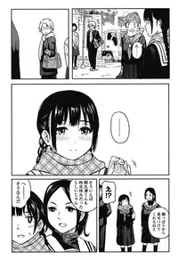 [Shibasaki Syouzi] Tokubetsu na Mainichi - Special daily [Digital]
