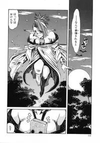 [Addis Abeba] Hyakki