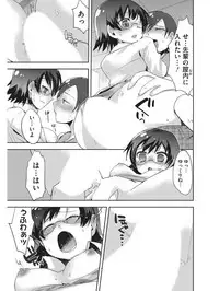 [Anthology] Koakuma Virgin Play [Digital]