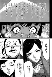 COMIC Megastore Alpha 2016-05