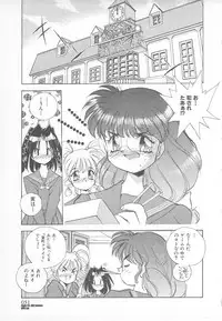 [Hariken Hanna] Ganbare RPG Gakuen XXX