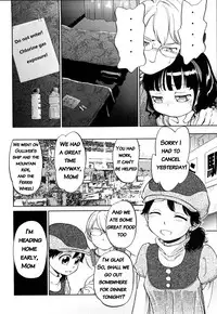 [Maka Fushigi] Short Distance Relationship - The Daughter [English] ATF