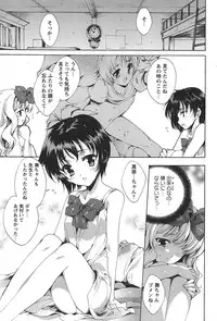 [Yuiga Naoha] Princess Class e Youkoso