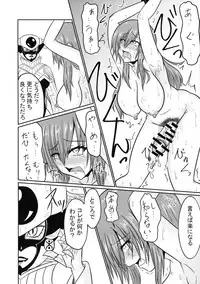 (C93) [Ineusaruka (Aju)] Sousei Mahou ~Futanalink~ if (Fairy Tail)