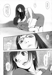 [Ranman] Himitsu no Kichi de XXX 2 (-if-, Lesson#9-14)