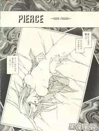 [Anthology] Milk Comic Sakura Vol. 10