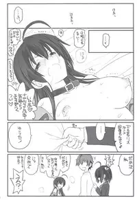 (C83) [Akai Marlboro (Aka Marl)] Riachuu - Takanashi Shimai no Riachuu Seikatsu (Chuunibyou Demo Koi ga Shitai!)