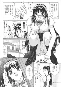 COMIC Muga 1999-05