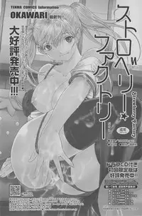 COMIC SIGMA 2010-05 Vol.44