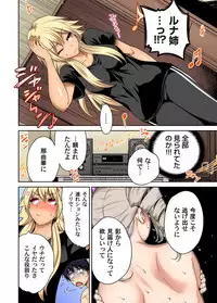 Oretoku Shuugakuryokou ~Otoko wa Jyosou shita Ore dake!! Ch. 1-28
