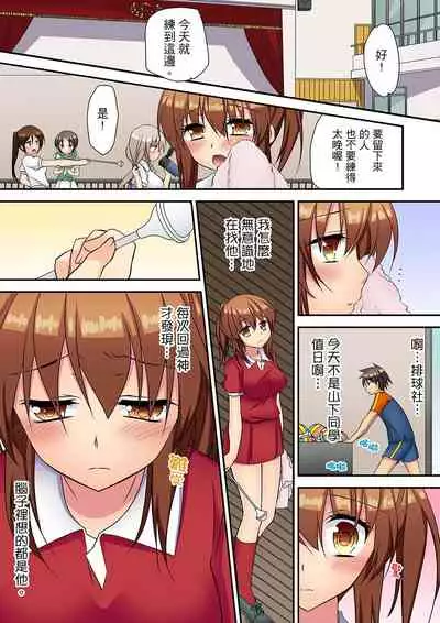 時間都延長了插入總可以了吧?～在JK按摩店跟同學初試雲雨!