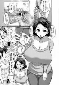 COMIC Shingeki 2016-05