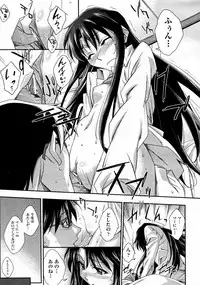 [Akimoto Karma] Tsuntsun to Obentou (COMIC Aun 2010-07)