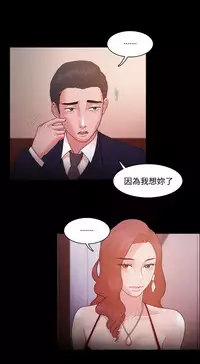 [Black October] Looser Ch.1~23 [Chinese]中文