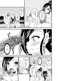 [valssu (Charu)] Oiroke Quest (Dragon Quest XI) [Digital]