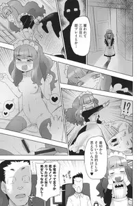 [Anthology] COMIC Shoujo Shiki Summer 2014 [Digital]