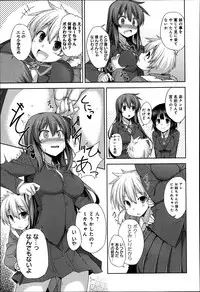 COMIC Anthurium 002 2013-06