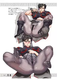 [G-Panda (Midoh Tsukasa)] Kokurei (Street Fighter) [Digital]