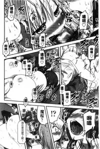 [Sawano Akira] Shikoshisu | 搓弄淫妹 [Chinese]