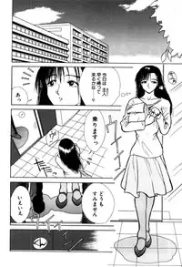 [Miyabi Tsuzuru] En Yoku