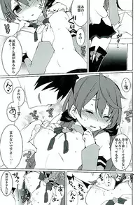 (Kobe Kawasaki Zousen Collection 3) [kumameshi-ya (Techizou, 360MB Yano)] Akashi ni Gohoubi (Kantai Collection -KanColle-)