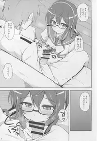 (C88) [Prism Store (Jino)] Suzume no Koe to Ooyodo to (Kantai Collection -KanColle-)