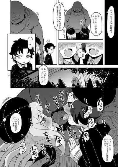 [HellDevice (nalvas)] Saimin Koubi Daisakusen 2 (SPY x FAMILY) [Digital]