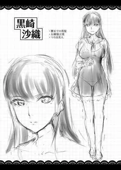Shirushi Melonbooks Gentei Shousasshi Character Settei Shuu