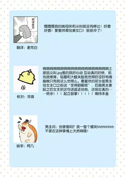 Konyaku Haki sareta Akuyaku Reijou, Ikemen Shisanka ni Kyuukon saremashita. | 被解除婚约的恶役千金，被帅哥资产家求婚了。 1-4