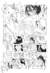 [Tomonaga Kazu] Inran Caster Suzuka - Nasty Broadcaster Suzuka