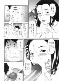 [Kawamori Misaki] Gokuraku Ladies Kanketsu Hen | Paradise Ladies Vol. 9