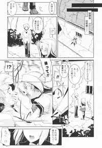 [Gyonikun] 24 Hour Fetish Mode