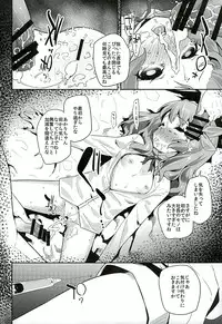 (C89) [Condiment wa Hachibunme (Maeshima Ryou)] Tri Tri Trips! (Aikatsu!)