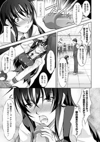 Comic Unreal 2010-10 Vol.27 [Digital]