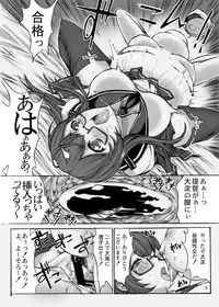 [Kino Manga Sekkeishitsu (Kino Hitoshi)] Ooyodo wo Haramase yo! (Kantai Collection -KanColle-) [Digital]