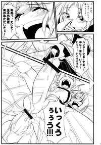 Calmboydotcom Rumen Hunters Ketteiban