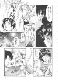 [Kinoshita Rei] Hiiku Gensouroku