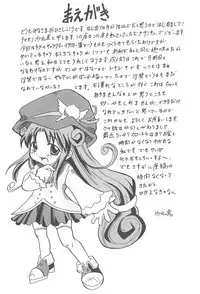 [Namamono Seiyaku (Namamono Sakana)] Natsu no Suiei Taikai (Various)