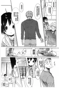 [Okada Kou] A SIZE [Chinese]