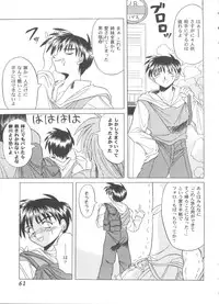 [Anthology] Girl's Parade 99 Cut 9 (Various)