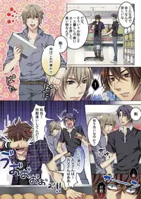 [Kairi] Celeb, Kai Hajimemashita ~Tomato Kareshi no Tsukurikata~