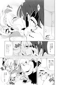 [Anthology] Dannyanen ~Otokonoko Ryoujoku Kessakusen~