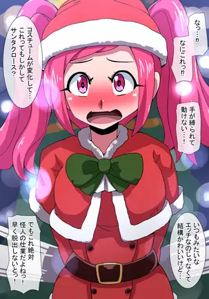 Fantia/Fanbox/Enty gallery