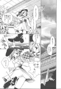 COMIC MUGA [2004-11] Vol. 15