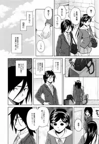 [Fuuga] Ane no Himitsu To Boku no Jisatsu [Decensored]