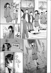 COMIC TENMA 2013-12