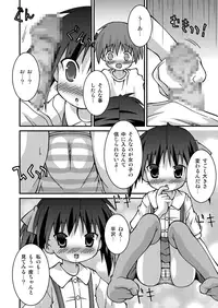 [Pantsu Koubou (Sakemasu)] Pantsu Tengoku [Digital]