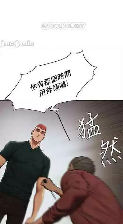 衝突 123-147 CHI mangaroshionline.blogspot.com