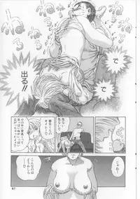 [Persona] Erohon Dou | The Way of Pornography